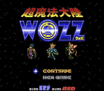 Chou Mahou Tairiku Wozz (Japan) screen shot title